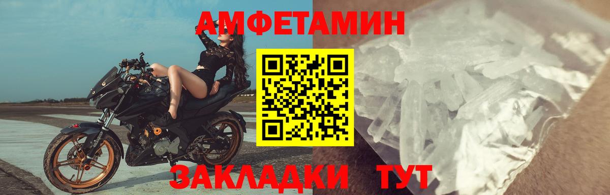 АМФ Premium Сыктывкар