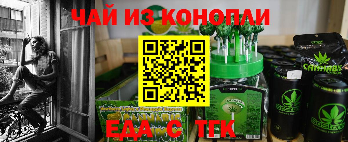 Сыктывкар  Canna-Cookies марихуана  Вход с VPN 