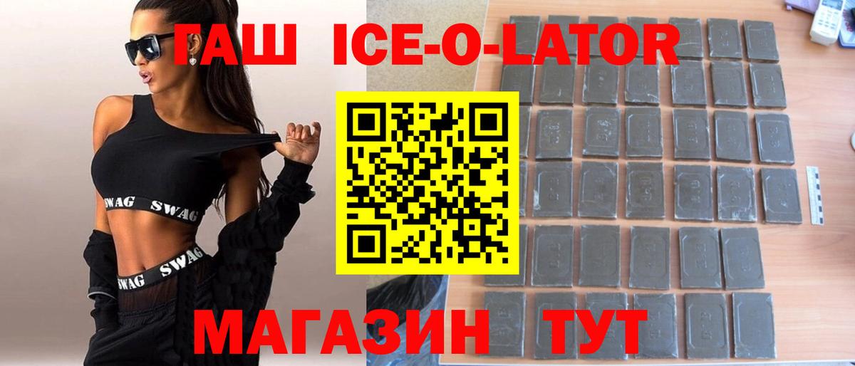 Гашиш индика сатива  Вход с VPN  Сыктывкар  ГАШ  ГАШ AMNESIA HAZE 