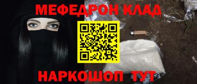 трава Будённовск