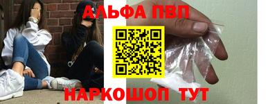 трава Будённовск