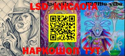 трава Будённовск