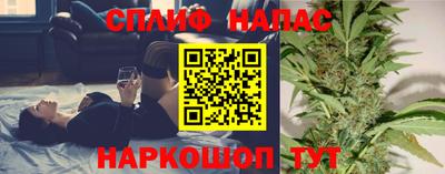 трава Будённовск