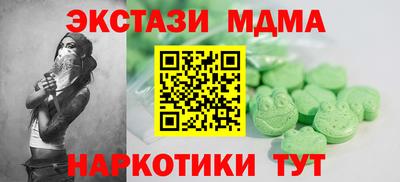трава Будённовск