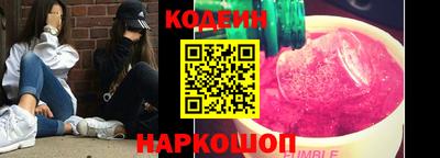 PSILOCYBIN Бузулук