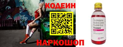 трава Будённовск