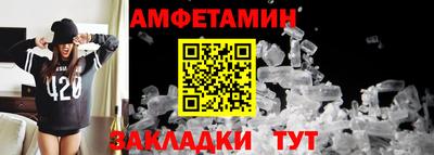 трава Будённовск
