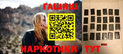 трава Будённовск