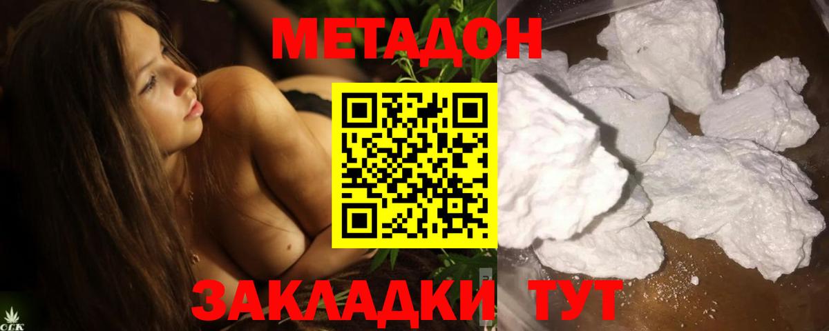 Сыктывкар  это как зайти  Вход с VPN  МЕТАДОН мёд 