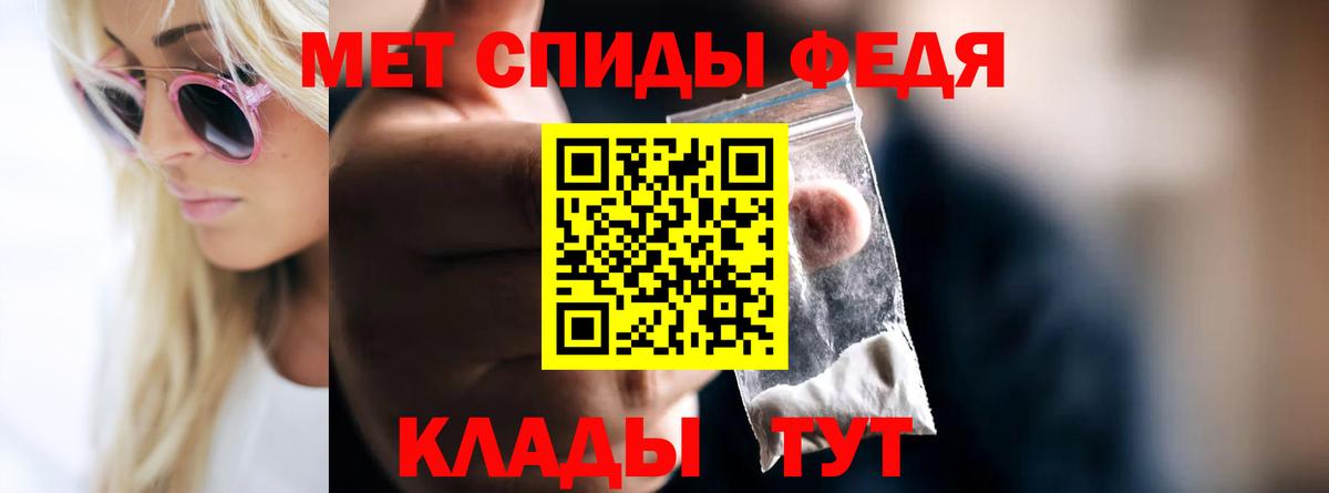 Сыктывкар  Метамфетамин кристалл  Вход с VPN 
