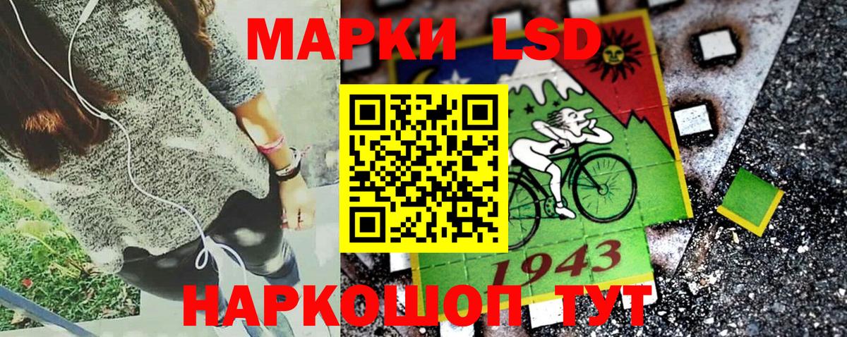 Марки 25I-NBOMe 1,8мг Сыктывкар