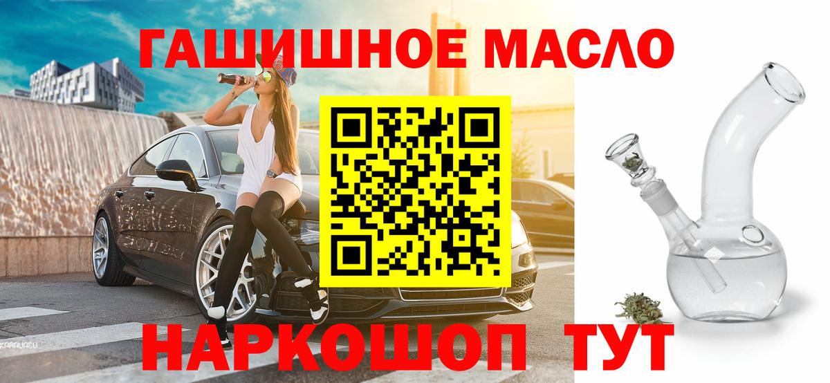 Дистиллят ТГК жижа Сыктывкар