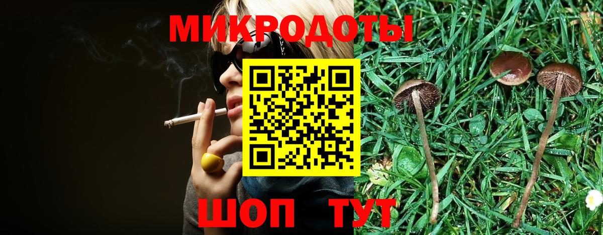 Псилоцибиновые грибы GOLDEN TEACHER  Вход с VPN  Сыктывкар 