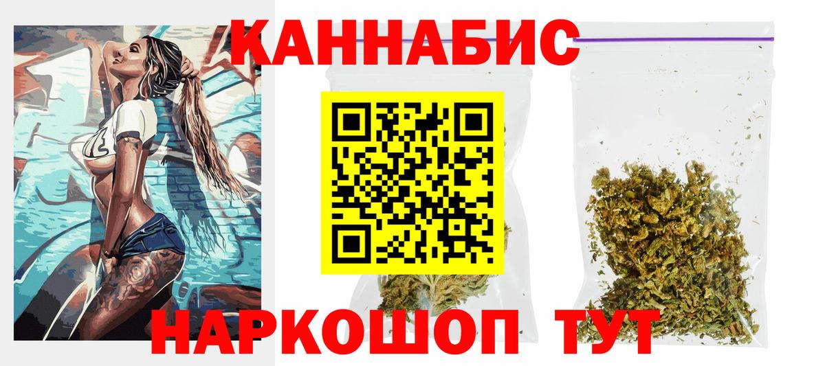 Каннабис гибрид  Вход с VPN  Конопля индика  Бошки марихуана семена  Каннабис VHQ  Сыктывкар 