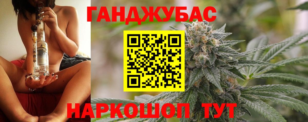 Каннабис Bruce Banner Сыктывкар